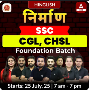 SSC Foundation
